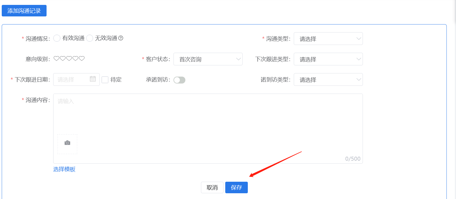 图片.png