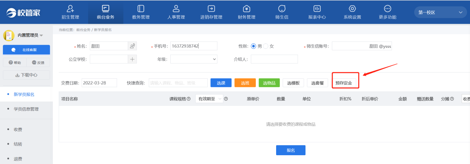 图片.png