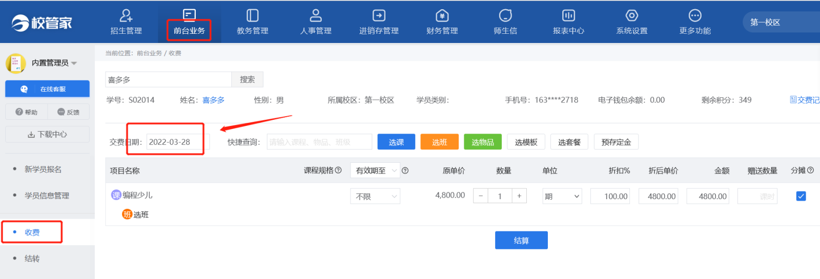 图片.png