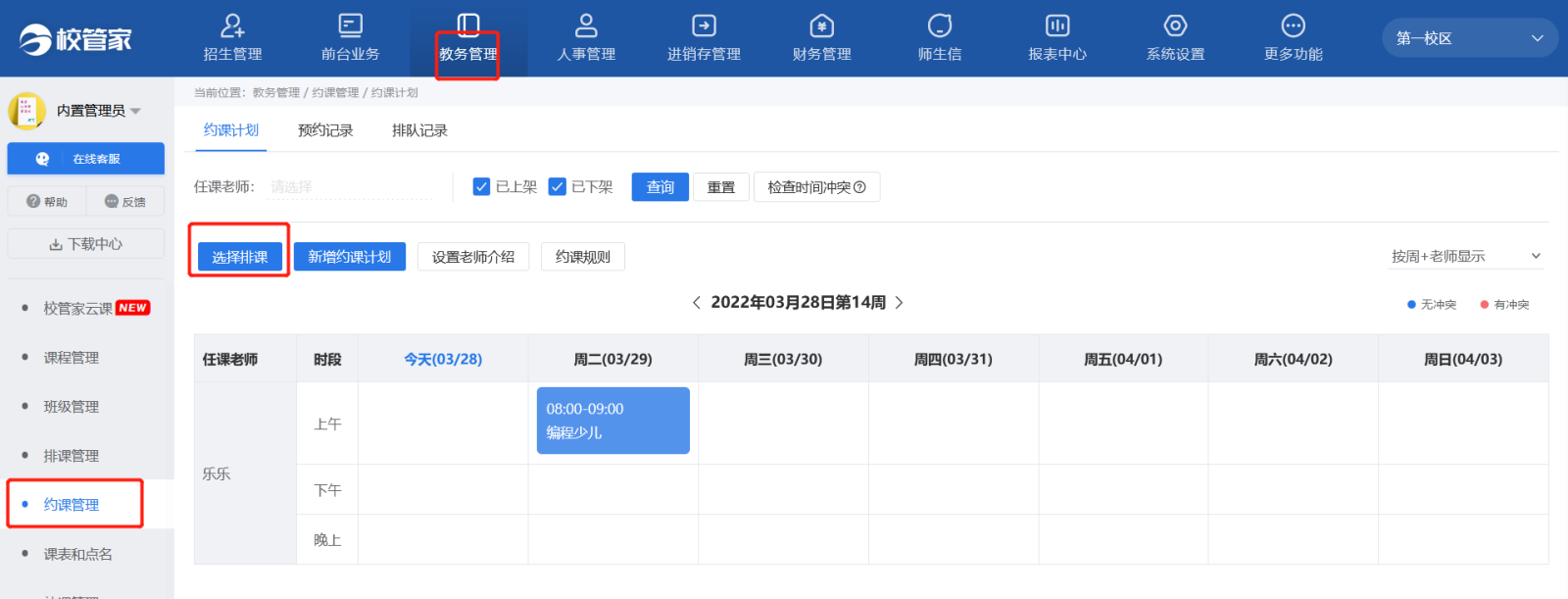 图片.png