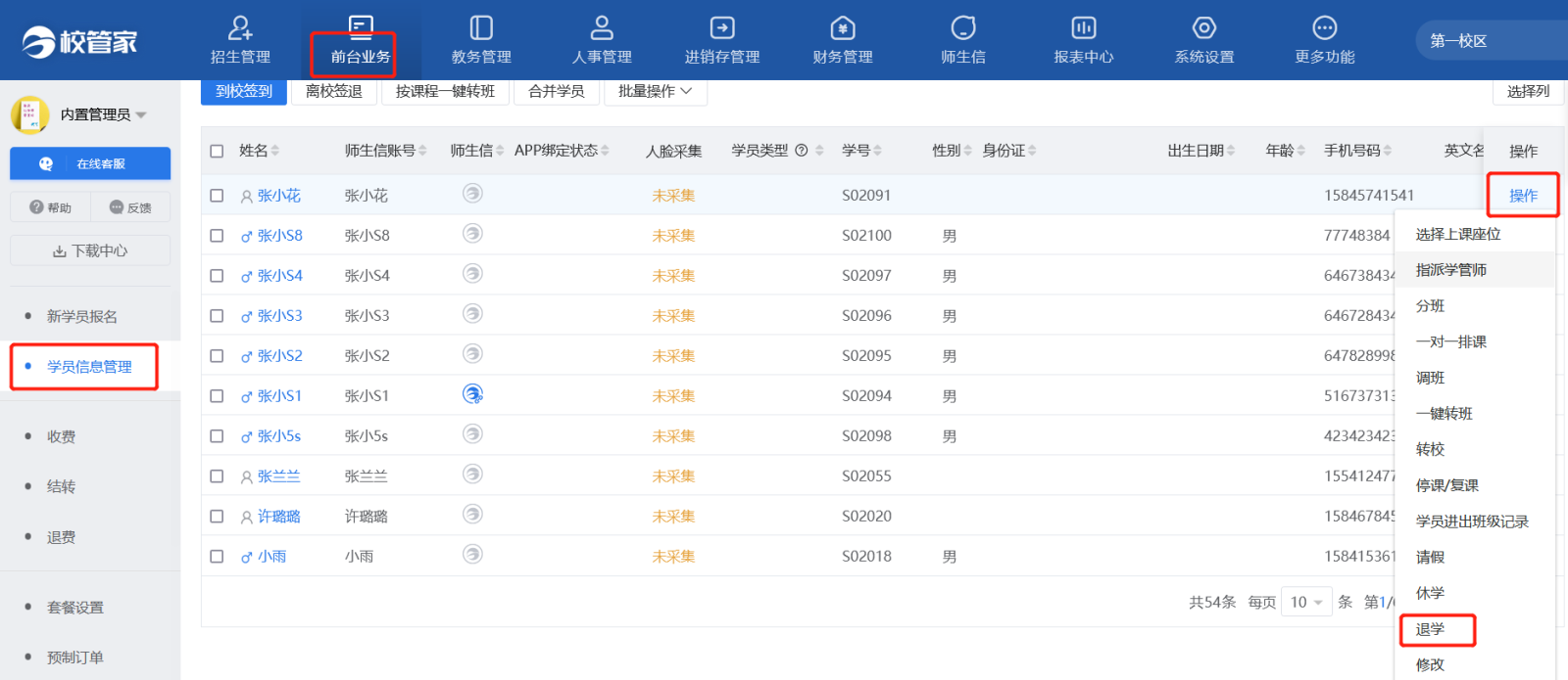 图片.png