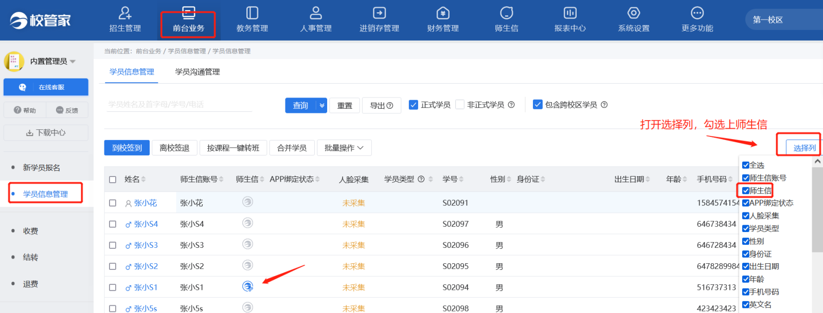 图片.png