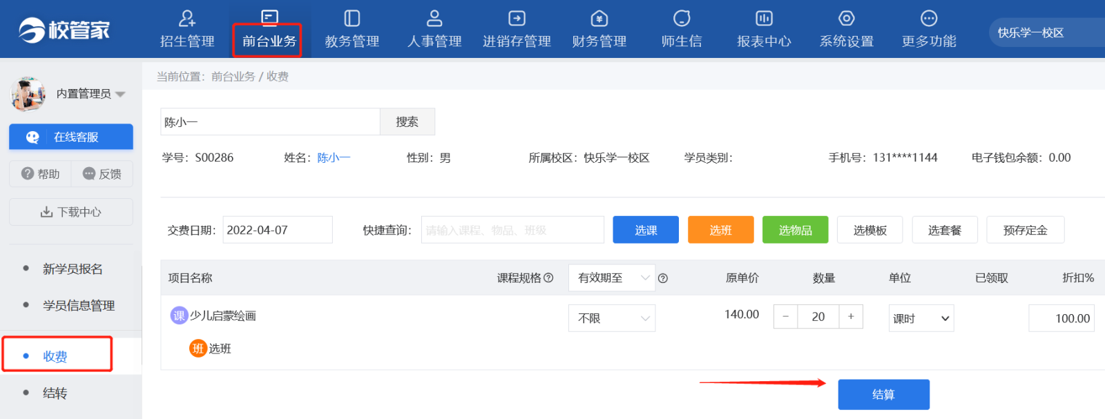 图片.png