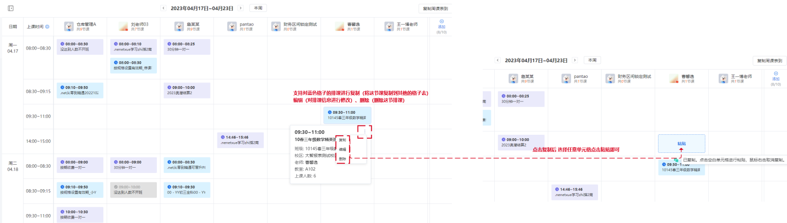 图片7.png
