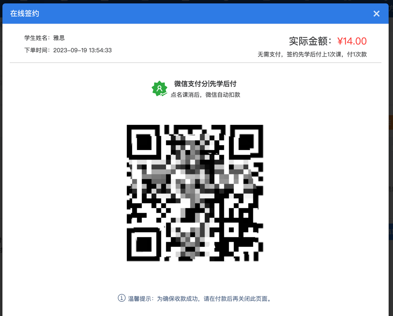 1695102941480-acd6af35-fee5-4bcb-99a6-32f7074de533.png