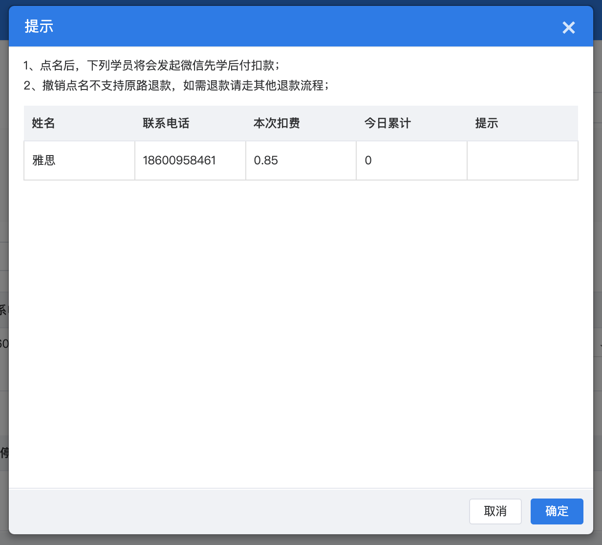 1695201376608-3bfe9e88-f55a-487b-a6c3-6e11a410f120.png