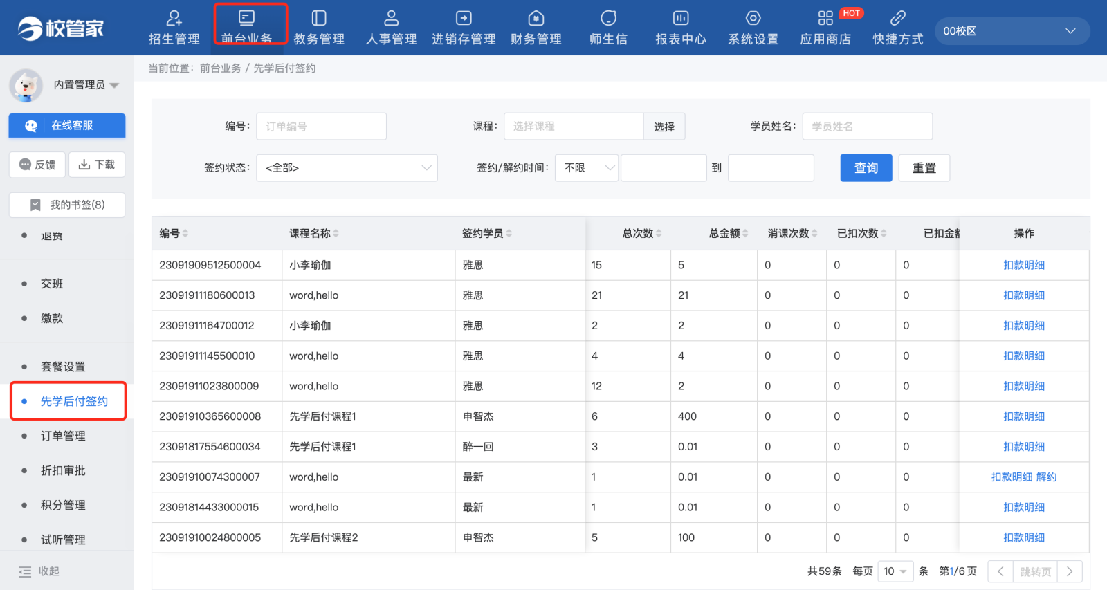 1695104393058-a34a286e-e5a9-4a92-9e3a-3c75ea0cc032.png