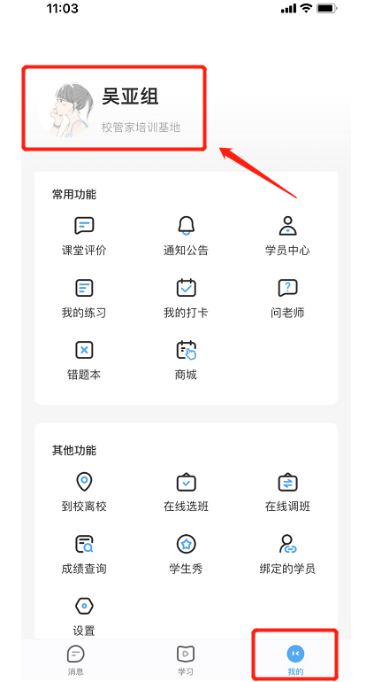 拍照考勤1.png